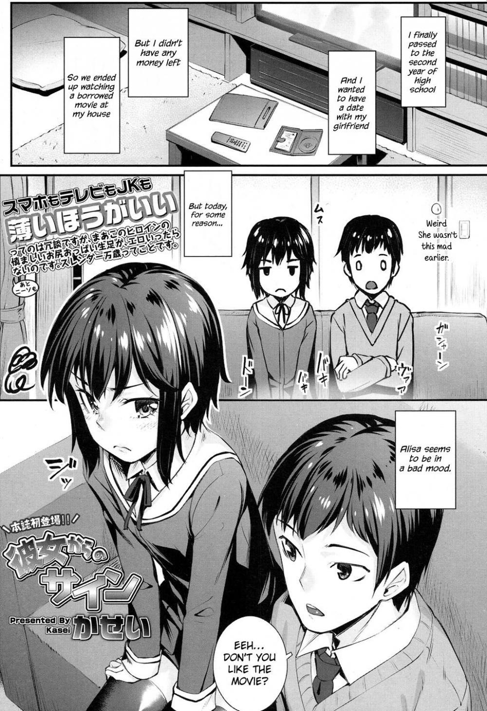Hentai Manga Comic-From Her Sign-Read-1